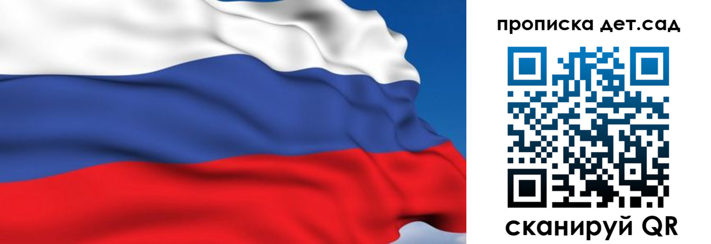 купить прописку в Ялте